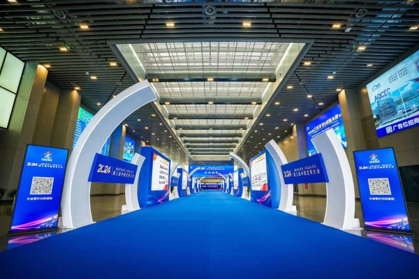 凝聚宜商力量，共赢安庆未来！第三届中国宜商大会