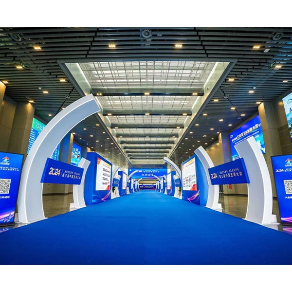 第三届中国宜商大会