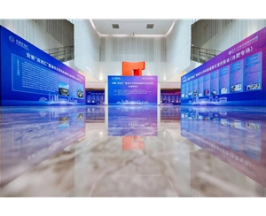 安徽双创汇暨清华大学科技成果交流对接会