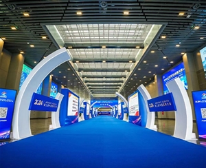 第三届中国宜商大会